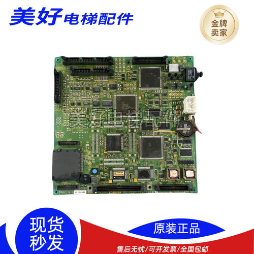 东芝CV150 CV160电梯主板PU-200D/PU-200A UCE1-470C2/5P1M1428-C