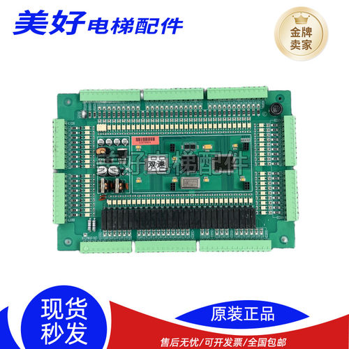 利佰特MB1变频/双速电梯主板/快意电梯货梯CTRL50主板M3PC-PCB-3
