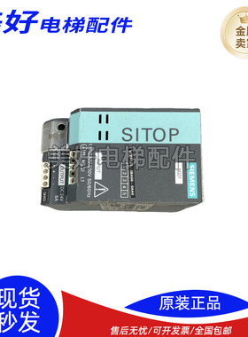 6EP1333-3BAOO西门子直流电源6EP1333-3BA00现货实拍秒发