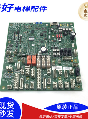 奥的斯GECB-AP板DDA26800AY2/3/6/5/7/9/10/12/13/15主板电梯配件