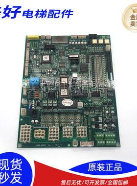 电梯配件 珠江富士电梯KZG型KMCB-3000Ci REV1.4 1.1 1.6原装现