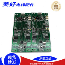 许继西子西继电梯外呼显示板051026轿内显示板 SM2300板 现货出售