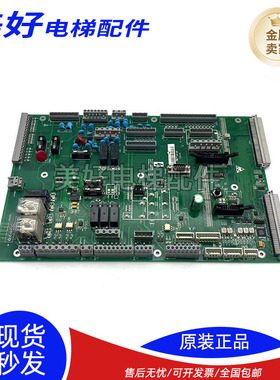 实物拍摄图51904746 SYKC SP-MY 适用于300P 7000电梯控制柜主板