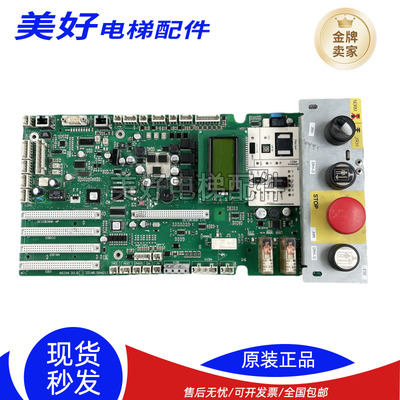 5400电梯主板控制柜底板ID.NR 591853 594217 594408原装现货秒发