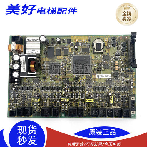 富士达电梯主板C7F-CP40A G04 原装群控板C8E-CP40A/CP41A控制板