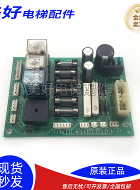 现代电梯STVF5控制柜电源板 PWR BOARD 204C2471 H22电梯电源板