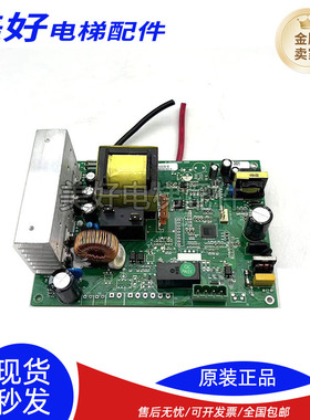 康力电梯专用电动松闸电源装置B-2D1104B33 1908/B-2D1104B10拆机