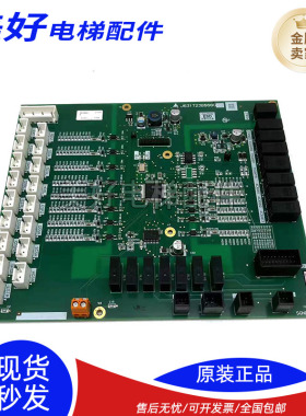 三菱K型扶梯控制板J631723B000G02主板接口现货实拍质量/保证秒发