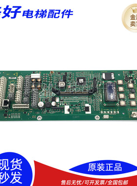 3300/3600电梯主板IDNR:594304/594175/594171/591887 原装正品货