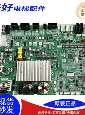 上海三菱电梯LEGY/LEHY-III/轿顶门机板ZDOR-141A/ZDOR-149A全新