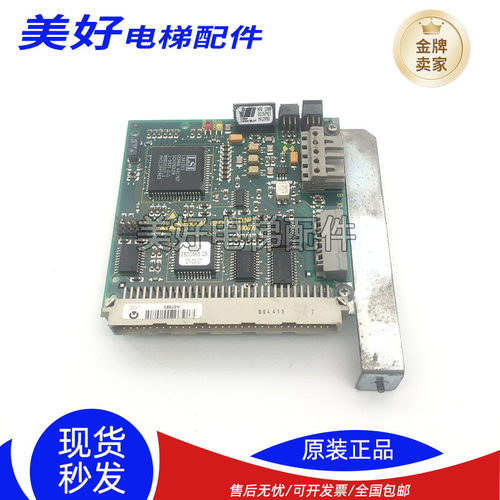 电梯配件迅达300P电并联板EBCOM 68.QB ID.NR.590866现货出售质保