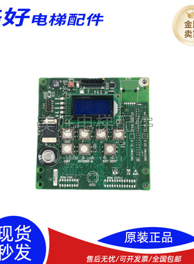 迅达S3300电梯专用主板显示板560194 560193 CPU原装全新现货实拍