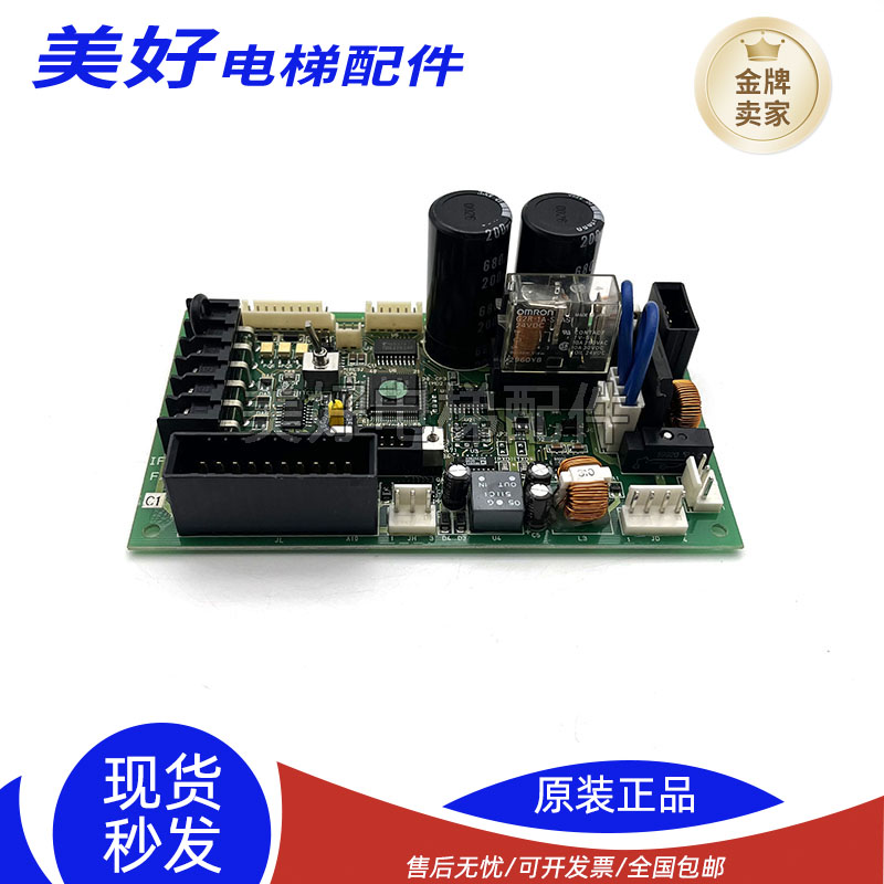 电梯门机板IF78A变频器