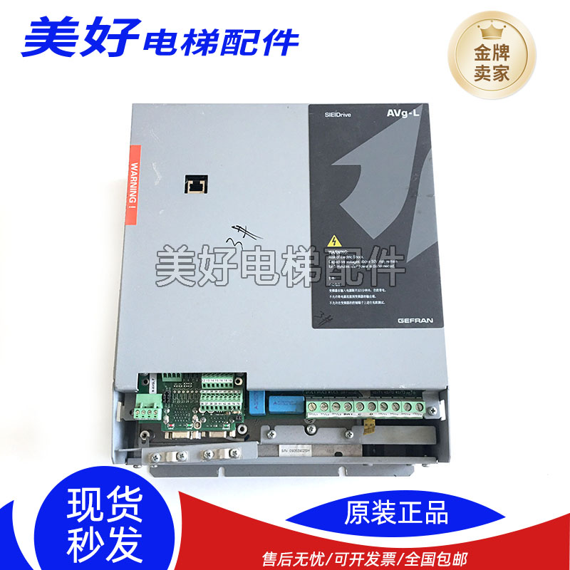西威变频器AVGL AVS1185/1110/1150-XBL-BR4 18.5KW11KW15KW 正品