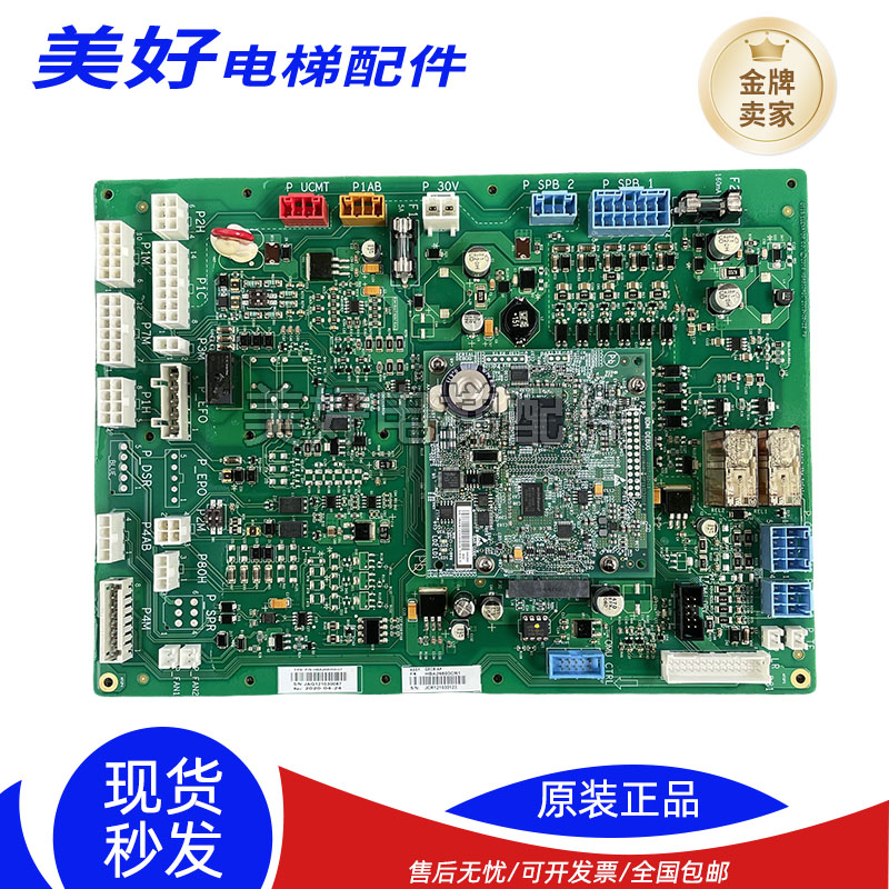 奥的斯OVFR04变频器GECB-AP主板HBA26800CR1 CR2/AG1 AG2 AAA610B