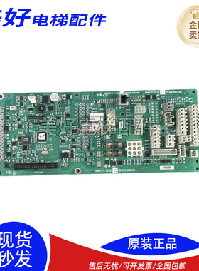 原装迅达电梯配件S3300主板560540底板560194 560193控制柜显示板