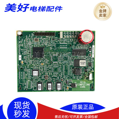 OTIS奥的斯 电梯配件 GECB小板子 AEA26800AML1/2 ADA26800AML2