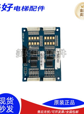电梯主板XF18390电梯配件M1coControl InEX-ZH 现货出售 质量保障