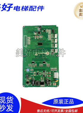 江南快速电梯/显示YA3N44134/快速 星玛电梯 外呼显示板YA3N37381