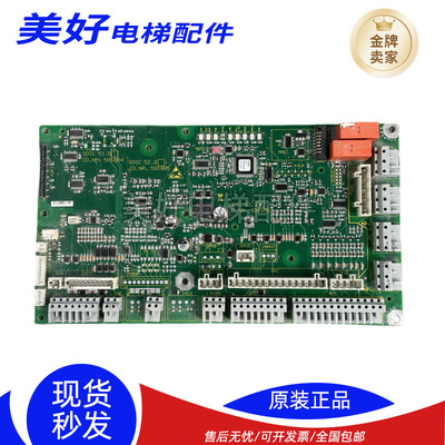 迅达3300电梯轿顶板SDIC Q IDNR.591884 591885 591886 57813178