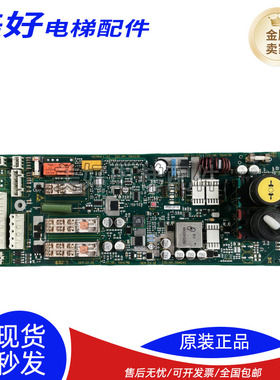 3300电梯驱动板SEM21.Q ID.NR 594238 594241 560113原装现货出售