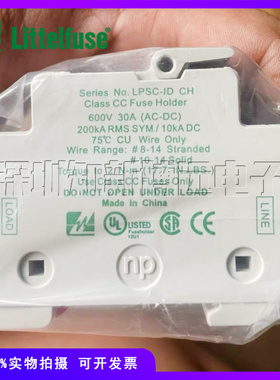 LPSC0003ZXID 进口美国力特30A 600V 3P 10*38保险丝管座熔断器座