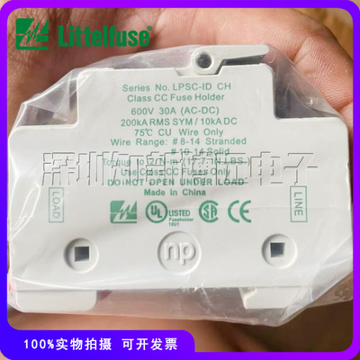 进口力特熔断器座LPSC0003ZXID