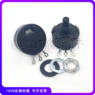 502 电焊机推力开关RVP28 B472 B103 474电流调节调速电位器 B102