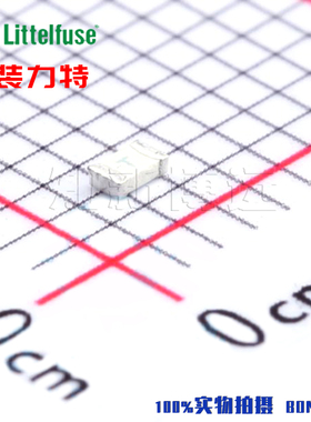 0438005.WRGT 5A 32V 进口力特 0603 快熔断一次性贴片保险丝 T