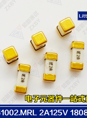 0451002.MRL 进口力特保险丝 LF 2A 125V 一次性贴片 快熔断 1808
