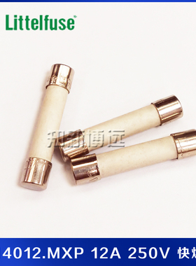0314012.MXP 力特保险丝/管 F12A 250V 快熔断 6x30/32 陶瓷防爆