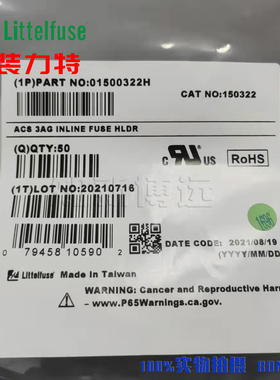 01500322H 进口力特6*32mm保险丝管座/盒子 500V 15A 黑色 带引线