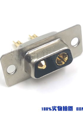 2V2焊线式母头D-SUB连接器 优质混装大电流2芯焊线母座 DB2V2插头