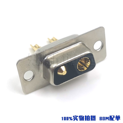 焊线母头优质混装大电流连接器