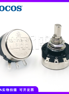 RV24YN20F进口TOCOS碳膜电位器B103B502游戏机D型半轴电位器5K10K