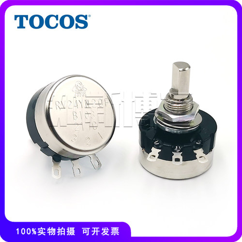 TOCOSD型半轴电位器RV24YN20F