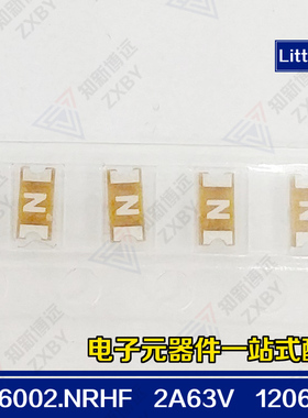 0466002.NRHF 2A63V 力特1206贴片保险丝 一次性快断 丝印N