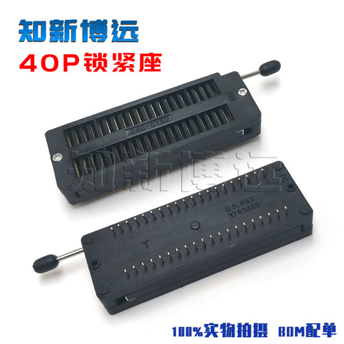 40P锁紧座 240-6182 IC芯片 单片机 测试座 窄体3M 纯铜全镀金脚