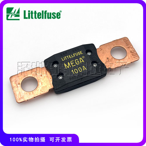 进口力特0298汽车保险丝