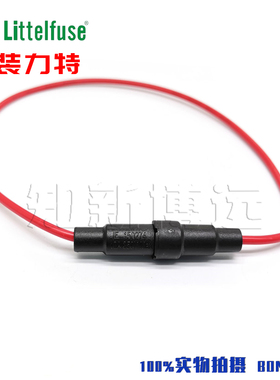 01500274Z 进口力特 接线式5*20保险丝座/盒 10A 350V LF 150274