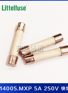0314005.MXP 力特保险丝/管 F5A 250V 快熔断 6x30/32 陶瓷防爆