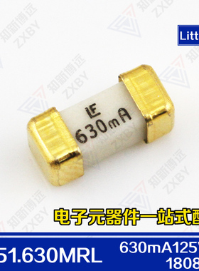 0451.630MRL力特陶瓷贴片 LF 630mA 125V 1808一次性快熔断保险丝