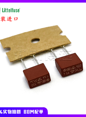 40015000000 5A 250V 进口力特微型方形保险丝一次性延时慢熔直插