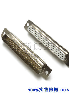 HDB62公头母头镀金车针并口焊线式 D-SUB军工级连接器 DB62P针