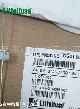 CG31.5TLR 力特CG3陶瓷气体放电管8*6防雷管 2脚 1500V 5KA 2R