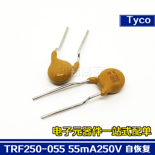 TRF250-055 自恢复保险丝插件 250V 55mA 0.055A 直插 X250RF055