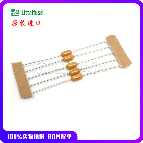 力特473电阻式保险丝慢熔