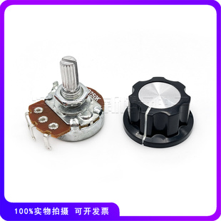 WH138电位器 B1KB2KB5KB10KB500KB1M 单联弯脚WH24调光调速电阻