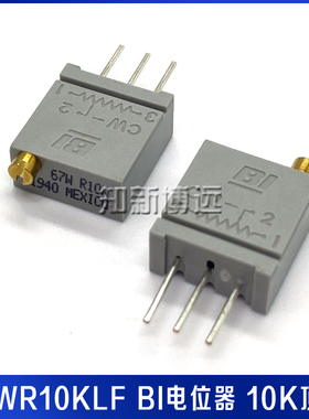 67WR10KLF 进口 美国BI 灰色电位器 10K 微调 顶调 精密 可调电阻
