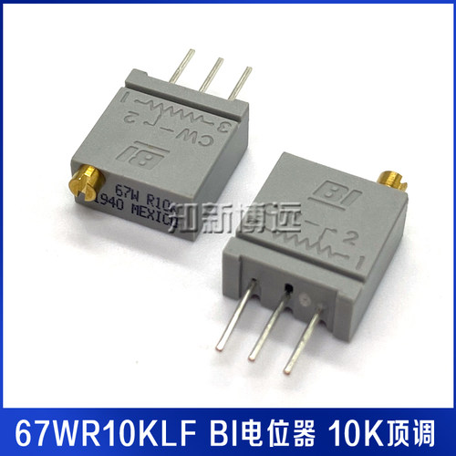 67WR10KLF 进口 美国BI 灰色电位器 10K 微调 顶调 精密 可调电阻